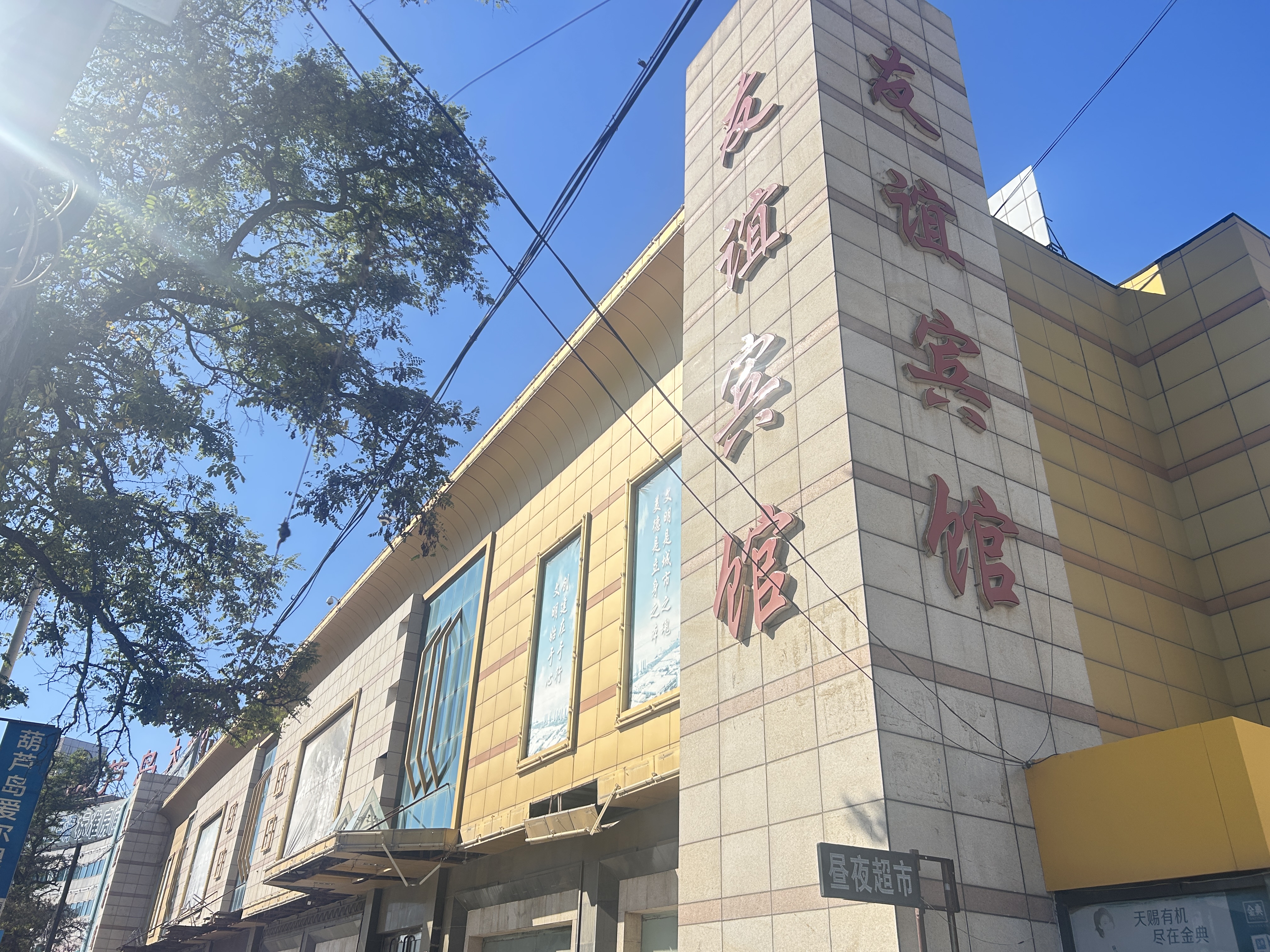 沈阳北锦龙贸易有限公司等34户债权项目第5张展示图片