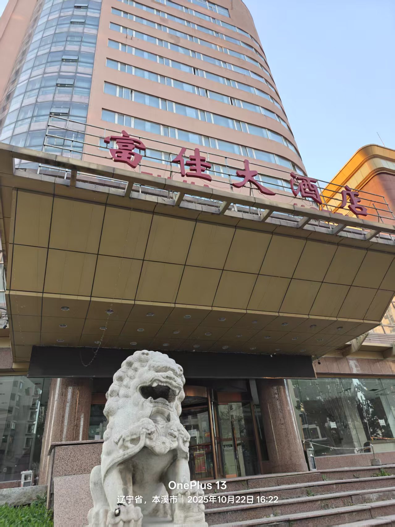 沈阳北锦龙贸易有限公司等34户债权项目第6张展示图片